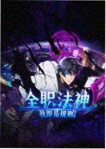 数码暴龙剧场版 精选剧照一